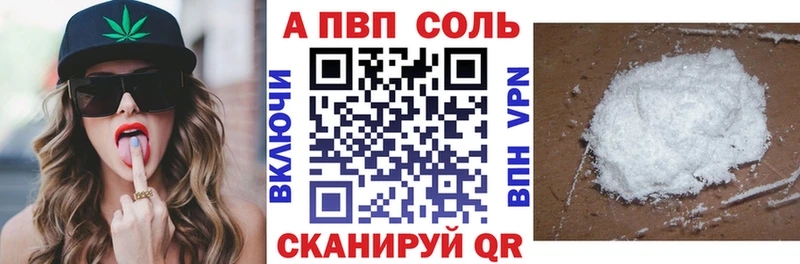 Альфа ПВП крисы CK Карталы