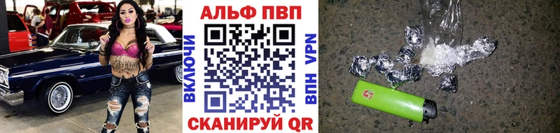 APVP СК КРИС  купить наркоту  Карталы 