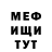 МЕТАДОН VHQ KroshEasyLolka