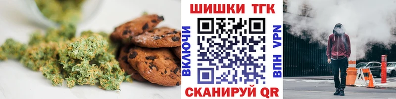это состав  Карталы  Печенье с ТГК конопля 