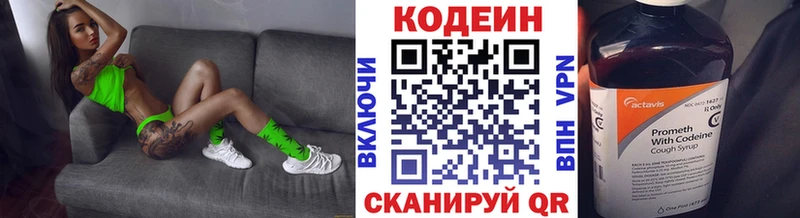 Codein Purple Drank  kraken рабочий сайт  Карталы 