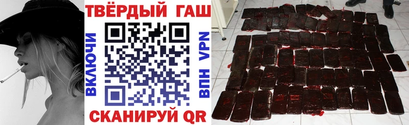 ГАШИШ Cannabis Карталы