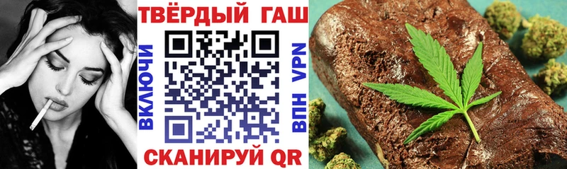 darknet клад  Карталы  ГАШИШ Cannabis 