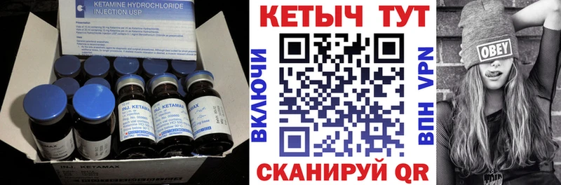 Кетамин VHQ  закладки  Карталы 