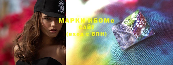 мефедрон мука Бугульма