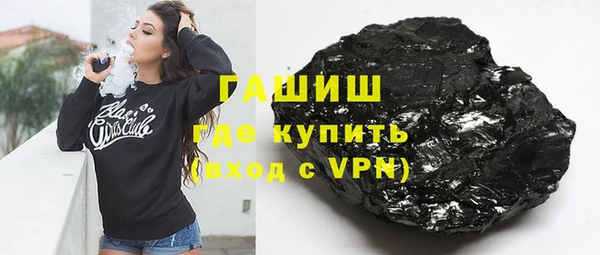 гидра Верхнеуральск