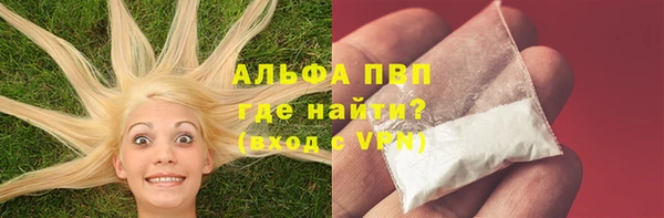 мефедрон мука Бугульма