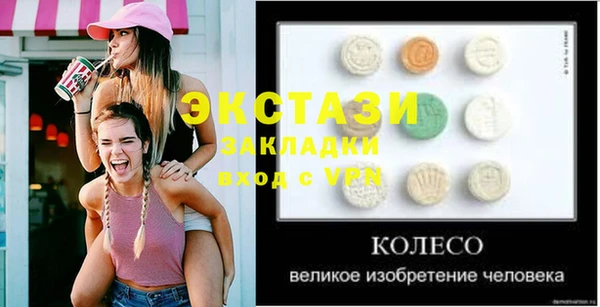 кокаин Бронницы
