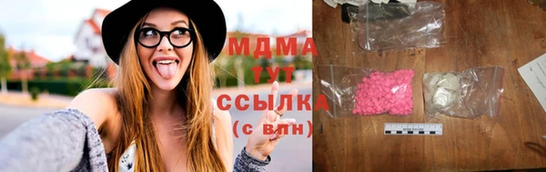 кокаин Бронницы
