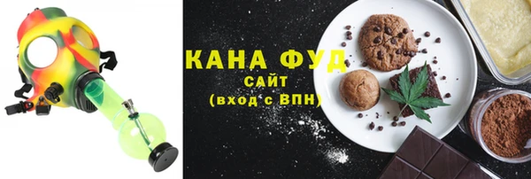 кокаин Бронницы