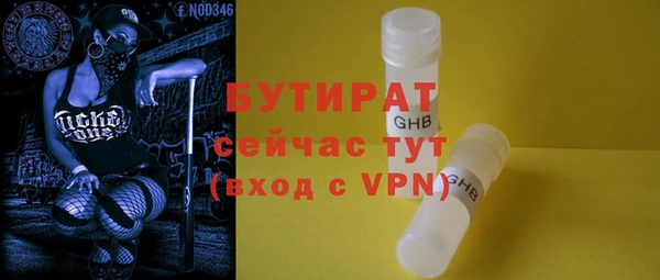 гидра Верхнеуральск