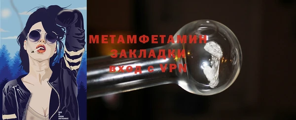 мефедрон мука Бугульма