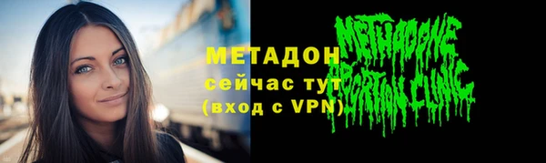 кокаин Бронницы