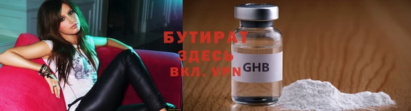 мефедрон мука Бугульма
