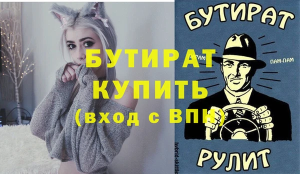 мефедрон мука Бугульма