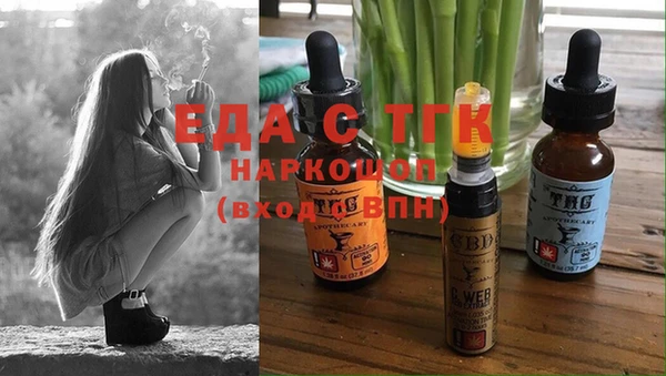 PSILOCYBIN Бородино