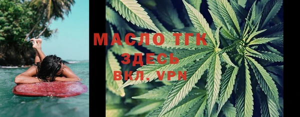 кокаин Бронницы