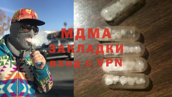 MDMA Premium VHQ Зарайск