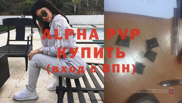 мефедрон мука Бугульма