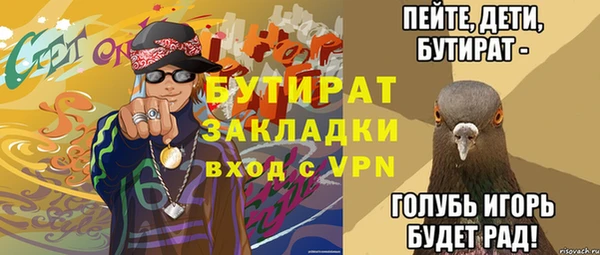 PSILOCYBIN Бородино