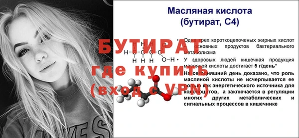 PSILOCYBIN Бородино
