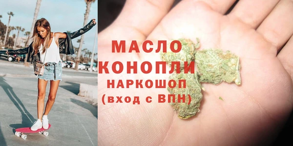кокаин Бронницы