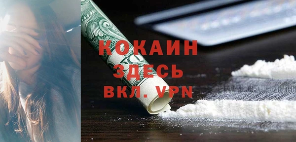 кокаин Верхний Тагил
