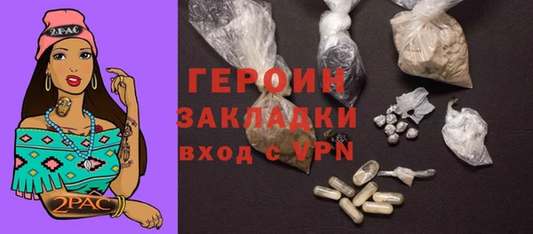 PSILOCYBIN Бородино