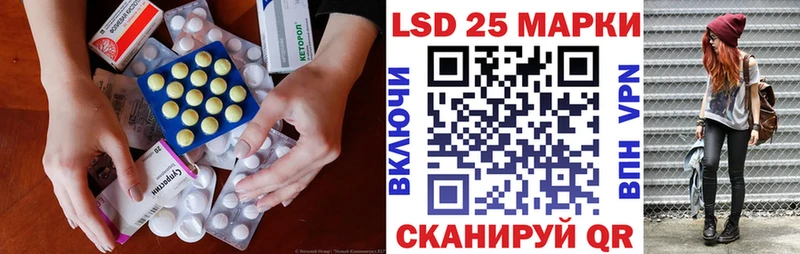 LSD-25 экстази ecstasy  Карталы 