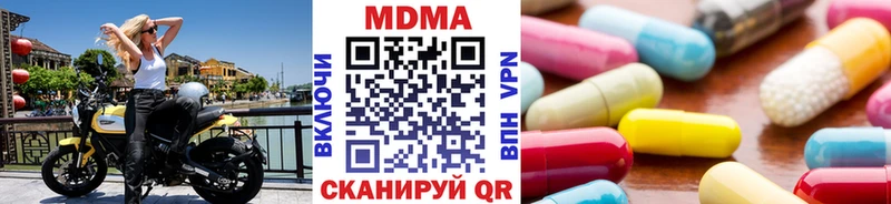 это Telegram  KRAKEN как войти  Карталы  МДМА молли 