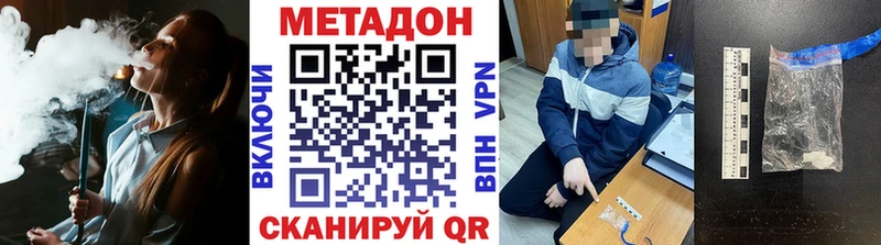 МЕТАДОН белоснежный  блэк спрут сайт  Карталы 