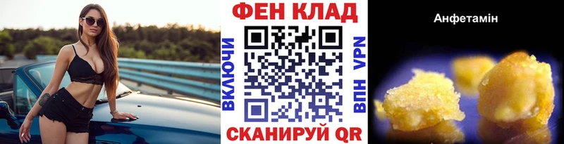 МЕТАМФЕТАМИН витя Карталы