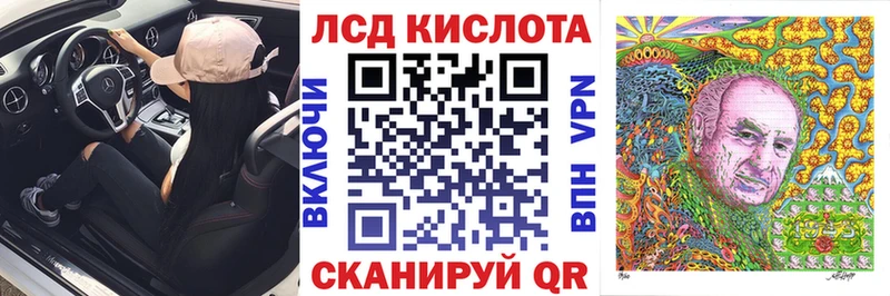 Наркотические марки 1500мкг  Карталы 