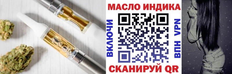 Дистиллят ТГК вейп с тгк  Карталы 
